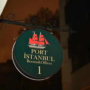 Port فندق